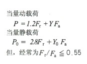 推力轴承